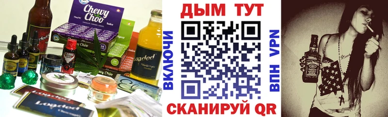 Cannafood конопля  Купить где  Сосновка 