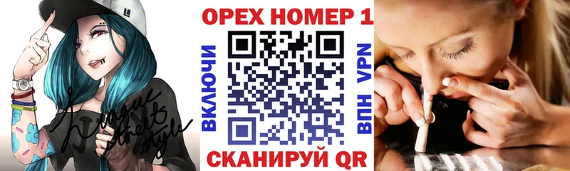 КОКАИН Перу  Купить закладки  Сосновка 