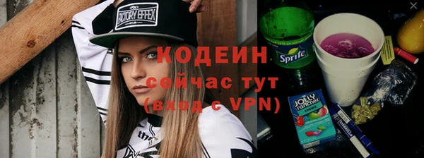 2c-b Белокуриха