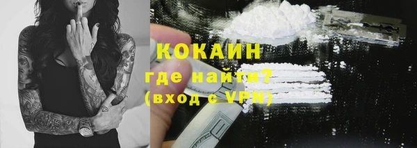 2c-b Белокуриха