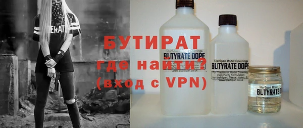 2c-b Белокуриха