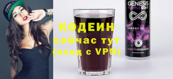 ALPHA PVP Беломорск