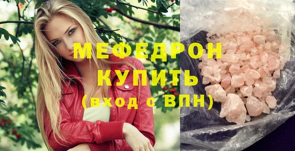 2c-b Белокуриха