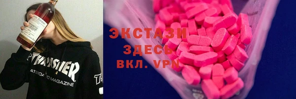2c-b Белокуриха