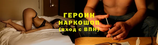 2c-b Белокуриха