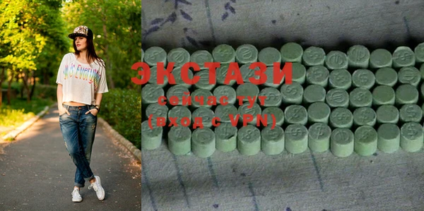 2c-b Белокуриха