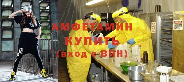 ALPHA PVP Беломорск