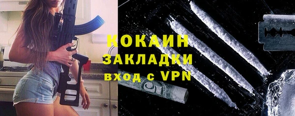кокс Белоозёрский
