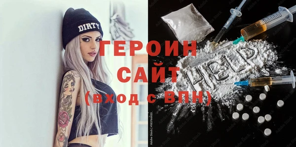 ALPHA PVP Беломорск