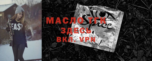 ALPHA PVP Беломорск