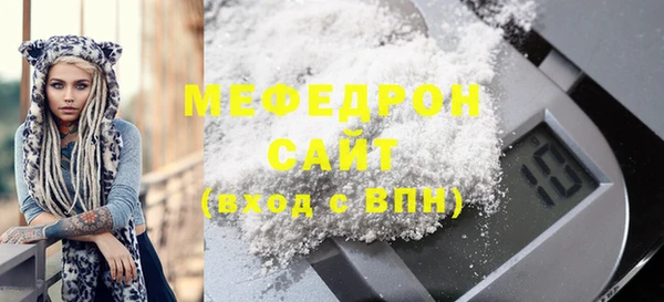 2c-b Белокуриха