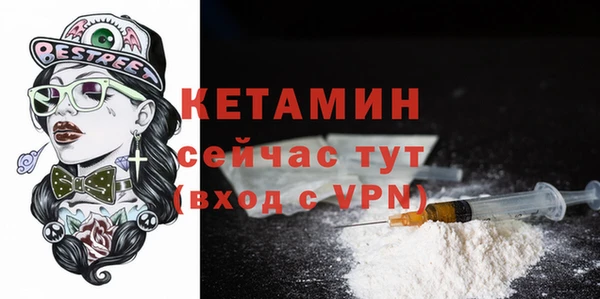 2c-b Белокуриха