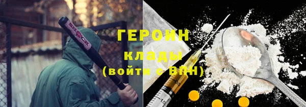 2c-b Белокуриха