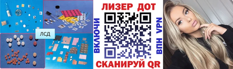 Купить закладки  Сосновка  ЛСД экстази кислота 