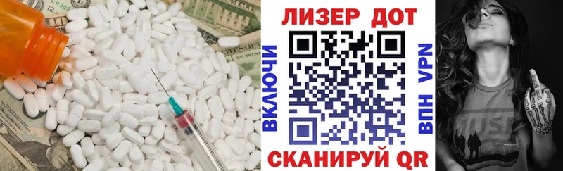 ЛСД экстази ecstasy Сосновка