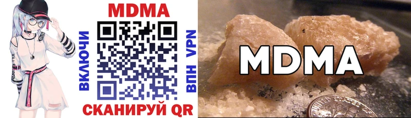 МДМА VHQ  Купить где  Сосновка 
