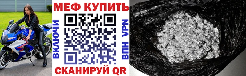 Купить  Сосновка  Мефедрон мяу мяу 