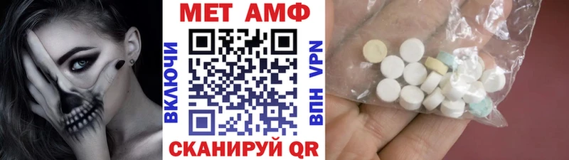 Метамфетамин мет  Купить где  Сосновка 
