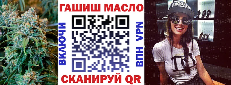 ТГК жижа  Купить закладки  Сосновка 